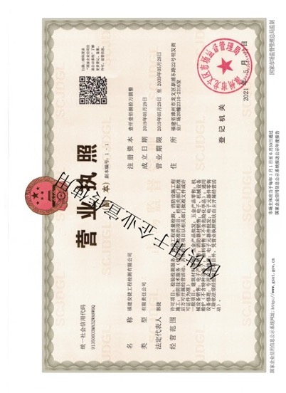 等级相关