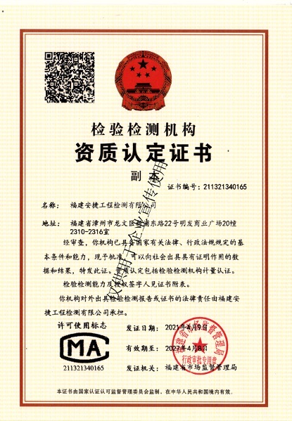 等级相关